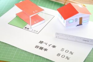 建蔽率・容積率とは？実は価格に大きな影響を与える数字…！