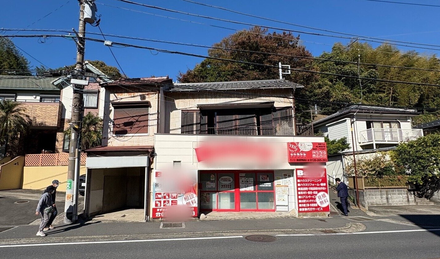 埼玉県の管理不全空き家の買取の場合